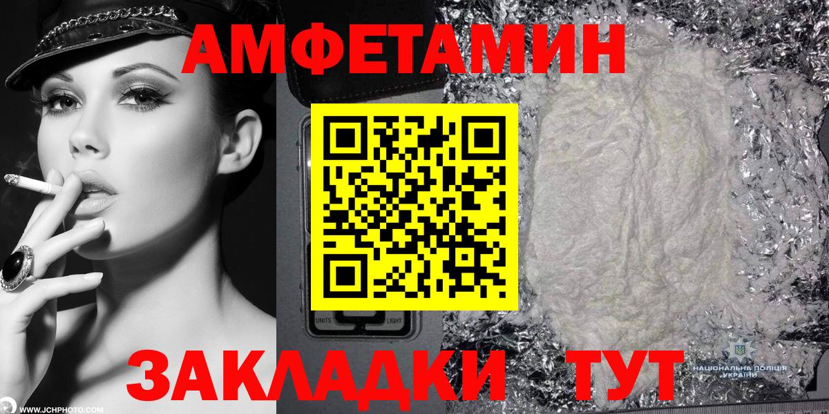 АМФ Premium Щёкино