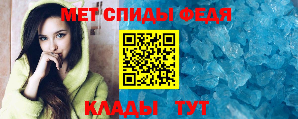 Щёкино  Amphetamine 98%  Амфетамин  omg ссылки  Вход с VPN 