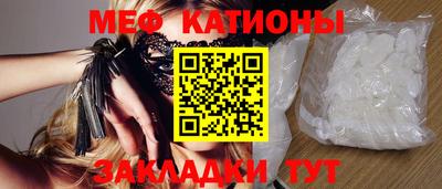 кристаллы Бугуруслан