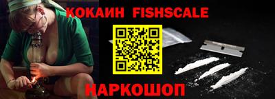 крисы Будённовск