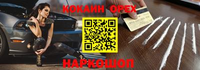 мдма Бузулук