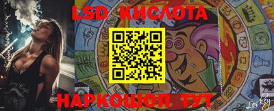 кристаллы Бугуруслан