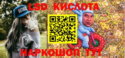 кристаллы Бугуруслан