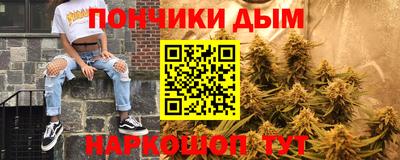кристаллы Бугуруслан