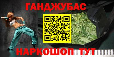 кристаллы Бугуруслан