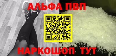 крисы Будённовск