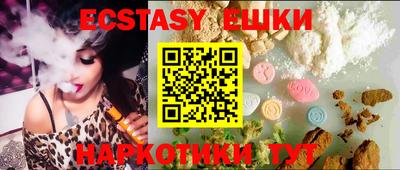 кристаллы Бугуруслан