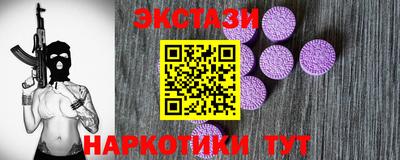 крисы Будённовск