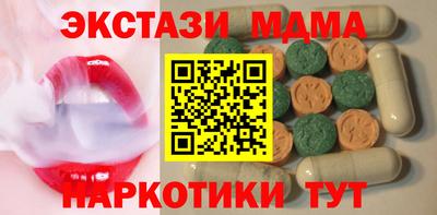 кристаллы Бугуруслан