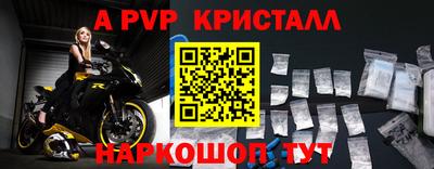 мефедрон Краснокаменск