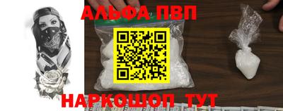 крисы Будённовск
