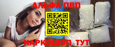 крисы Будённовск