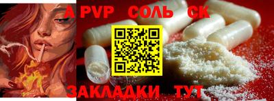 крисы Будённовск