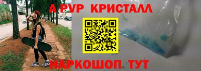 кристаллы Бугуруслан