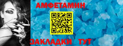 spice Краснодар