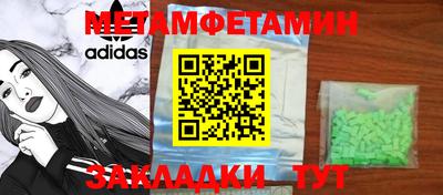 кристаллы Бугуруслан