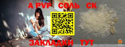 крисы Будённовск