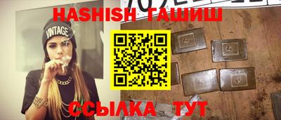 кристаллы Бугуруслан
