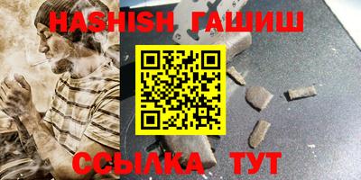 кристаллы Бугуруслан