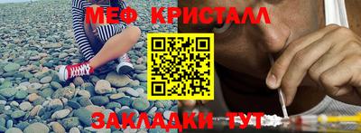 кристаллы Бугуруслан