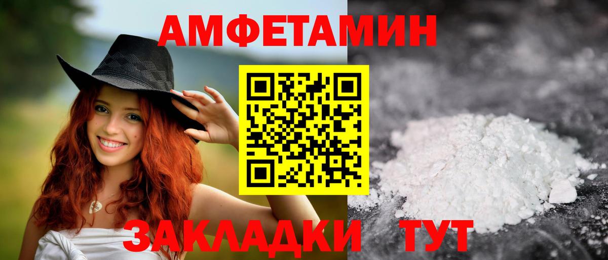 Метамфетамин  Первитин кристалл  Вход с VPN  Щёкино 