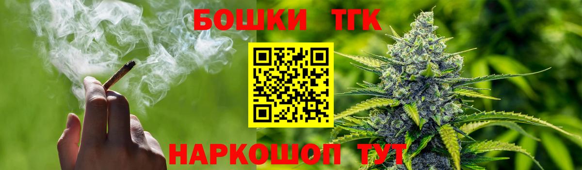 МАРИХУАНА MAZAR  Вход с VPN  Канабис OG Kush  Каннабис план  Щёкино 